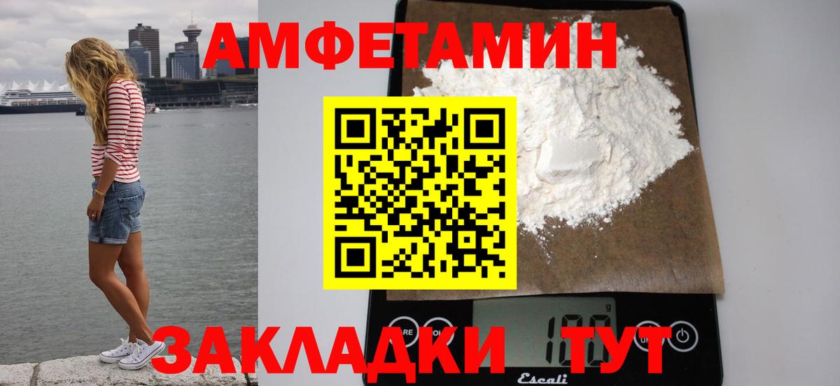 Амфетамин 98% Среднеуральск