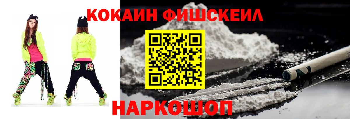 COCAIN Колумбийский  Кокаин  COCAIN Columbia  Среднеуральск  Вход с VPN 