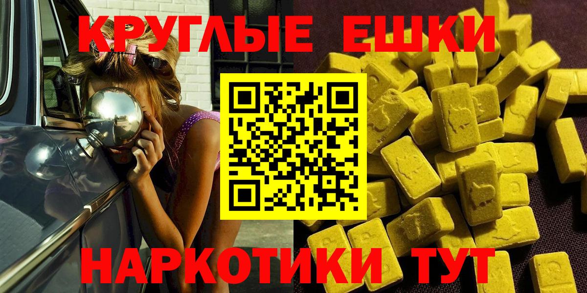 Ecstasy бентли Среднеуральск