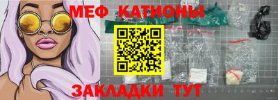 первитин Краснокаменск