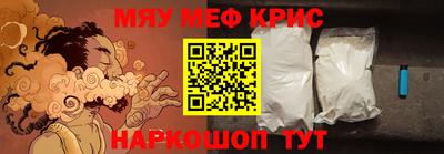 MESCALINE Кумертау