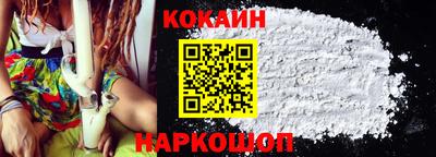 тгк Краснознаменск