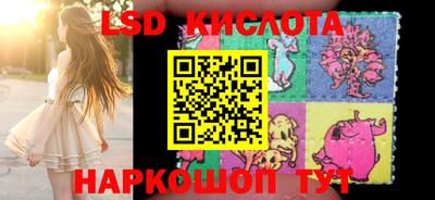 тгк Краснознаменск