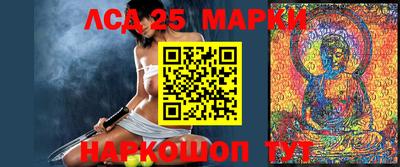 первитин Краснокаменск
