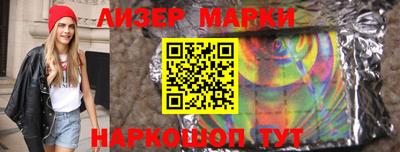 тгк Краснознаменск