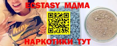 MESCALINE Кумертау