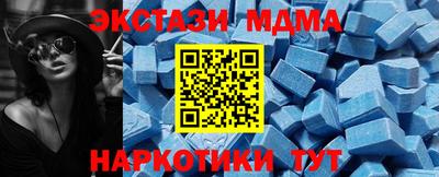 спайс Кулебаки