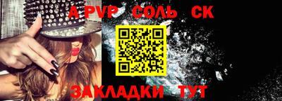 дурь Краснодар