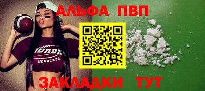 MESCALINE Кумертау