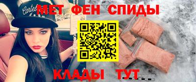 первитин Краснокаменск