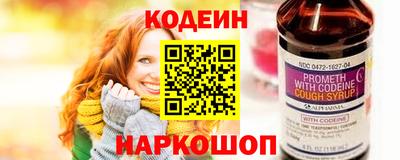 MESCALINE Кумертау