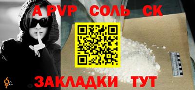 спайс Кулебаки