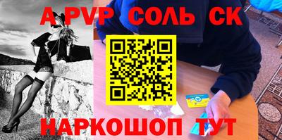 тгк Краснознаменск