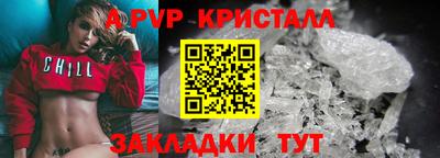 дурь Краснодар