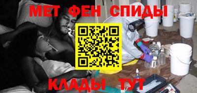 первитин Краснокаменск