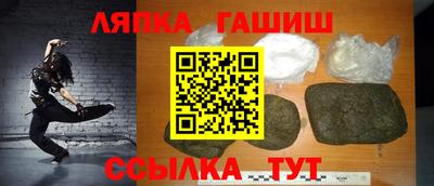 спайс Кулебаки