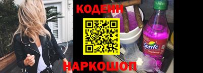 MESCALINE Кумертау