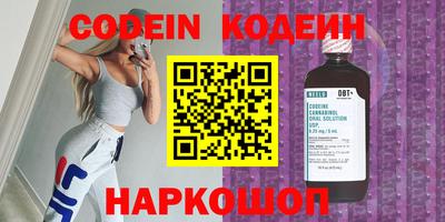 MESCALINE Кумертау