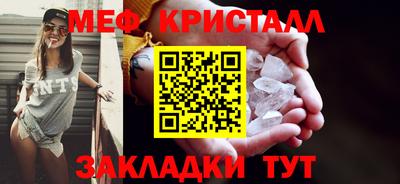 тгк Краснознаменск