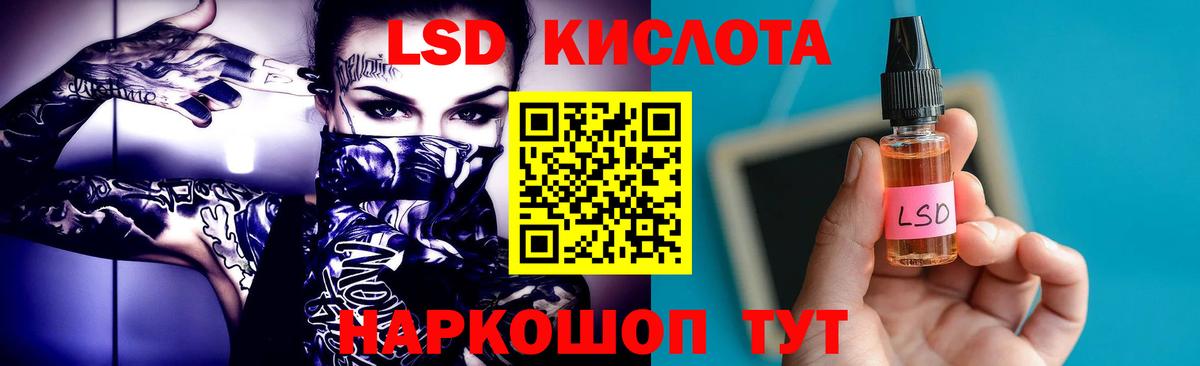 LSD-25 экстази ecstasy  LSD-25 экстази кислота  Вход с VPN  Среднеуральск 