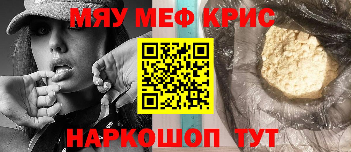 Среднеуральск  дарнет шоп  Вход с VPN  Меф  Меф VHQ  Мефедрон mephedrone 