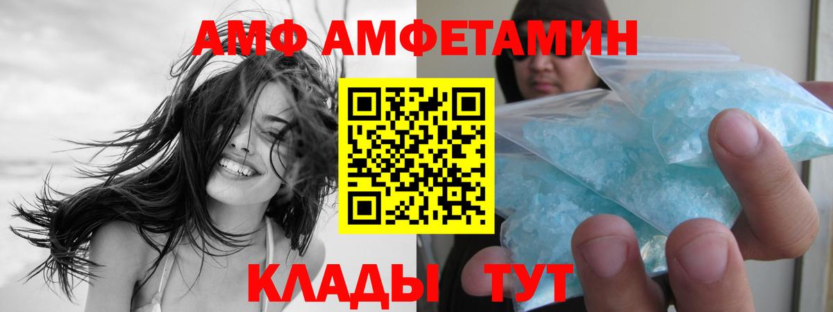 МЕТАМФЕТАМИН кристалл  Вход с VPN  Среднеуральск 