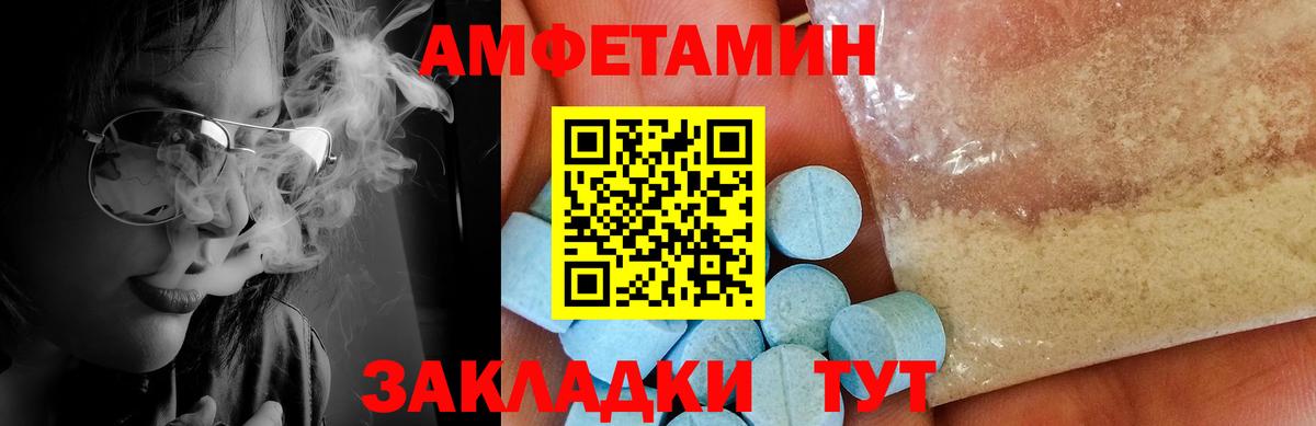 Метамфетамин винт Среднеуральск