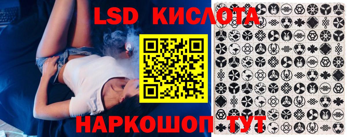 Марки NBOMe 1,8мг  Вход с VPN  Марки 25I-NBOMe  Марки NBOMe 1,8мг  Среднеуральск 