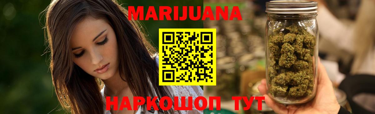 Конопля MAZAR  Вход с VPN  Каннабис тримм  Среднеуральск  Конопля гибрид 